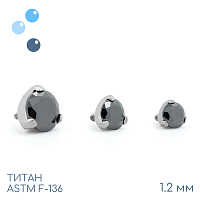 Накрутка Фианит Jet 1.2 мм